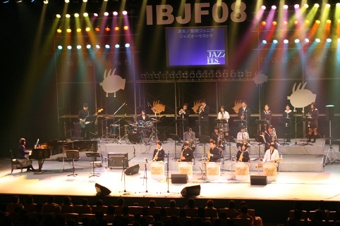 いばらきビックバンドジャズフェステイバル2008